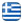 Coffee Nea Ionia Athens – Mon Ami Café – Snacks – Healthy Snacks – Cereal Bars – Sandwiches – Muffins – Beverages – Natural Juices – Chocolate – Tea Nea Ionia Athens - English